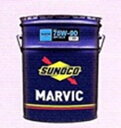 SUNOCO(スノコ)　MARVIC（マービック）ギヤーオイル　75W-90 20Lペール