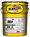 PENNZOIL(ペンズオイル) GOLD ゴールド 部分合成油 0W-16 20L ペール缶　ペンゾイル　エンジン オイル オートモービル モーターカー カー 車 自動車 車両 オイル 20リットル