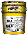 PENNZOIL(ペンズオイル) ゴールド 10W-30 SN(CF相当)/GF-5 部分合成油 20L ペール缶　ペンゾイル　エンジン オイル オートモービル モーターカー カー 車 自動車 車両 オイル 20リットル 20リッター
