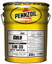 PENNZOIL(ペンズオイル) GOLD ゴールド 部分合成油 5W-30 20L ペール缶 ペンゾイル エンジン オイル オートモービル モーターカー カー 車 自動車 車両 オイル 20リットル 20リッター 5w30