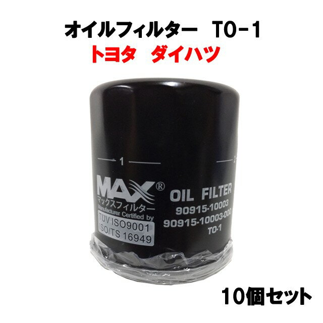 ե륿 TO-1 20ĥå ȥ西 ϥ OIL FILTER GENUINE MAX FILTER 륨 1 Բġ