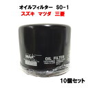 ICtB^[ SO-2 20Zbg XYL }c_ OH OIL FILTER GENUINE MAX FILTER ICGg 1P[X ysz