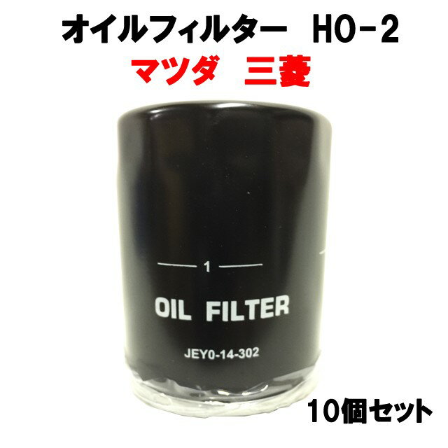 オイルフィルター ZO-2 20個セット マツダ 三菱 OIL FILTER GENUINE MAX FILTER オイルエレメント 1ケース 【代引不可】