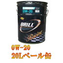 SUNOCO(スノコ)　BRILL(ブリル)　0W-20 20L ペール缶 オートモービル モーターカー カー 車 自動車 車両 日本サン石油 すのこ オイル 20リットル 20リッター 0W20