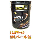 SUNOCO(スノコ)　BRILL(ブリル)　12.5W-40 20L ペール缶 オートモービル モーターカー カー 車 自動車 車両 日本サン石油 すのこ オイル 20リットル 20リッター 12.5W40