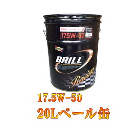 SUNOCO(スノコ)　BRILL(ブリル)　17.5W-50 20L ペール缶 オートモービル モーターカー カー 車 自動車 車両 日本サン石油 すのこ オイル 20リットル 20リッター 17.5W50