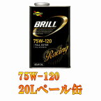 SUNOCO(スノコ)　BRILL(ブリル)　ギアオイル　75W-120 20L ペール缶　オートモービル モーターカー カー 車 自動車 車両 日本サン石油 すのこ ギヤーオイル 20リットル 20リッター 75w120