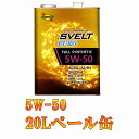 SUNOCO(XmR)@Svelt EUROiXFg [j@5W-50 20L y[ I[g[r [^[J[ J[   ԗ {TΖ ̂ IC 20bg 20b^[ 5W50 Xxg