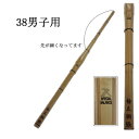 剣道 アール スペシャル バランス 超 実践 超 先軽 38男子用の試合用竹刀 左手28mm・29mm・30mm SSPシール付き