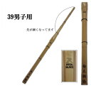 剣道 アール スペシャル バランス 超 実践 超 先軽 39...