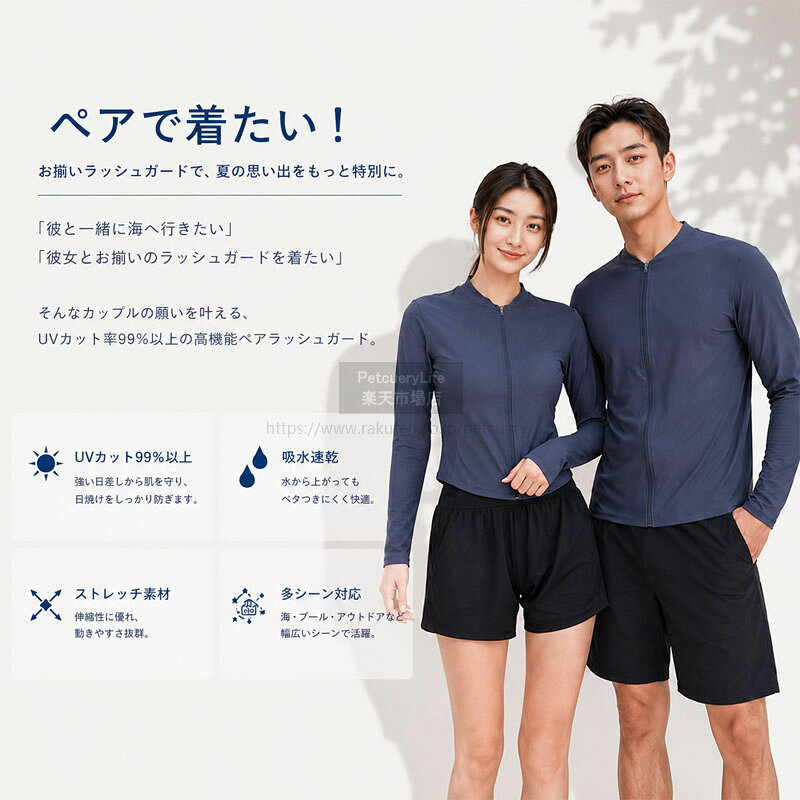 ラッシュガード メンズ レディース 水着 上下セット 長袖 レギンス セパレート UV...