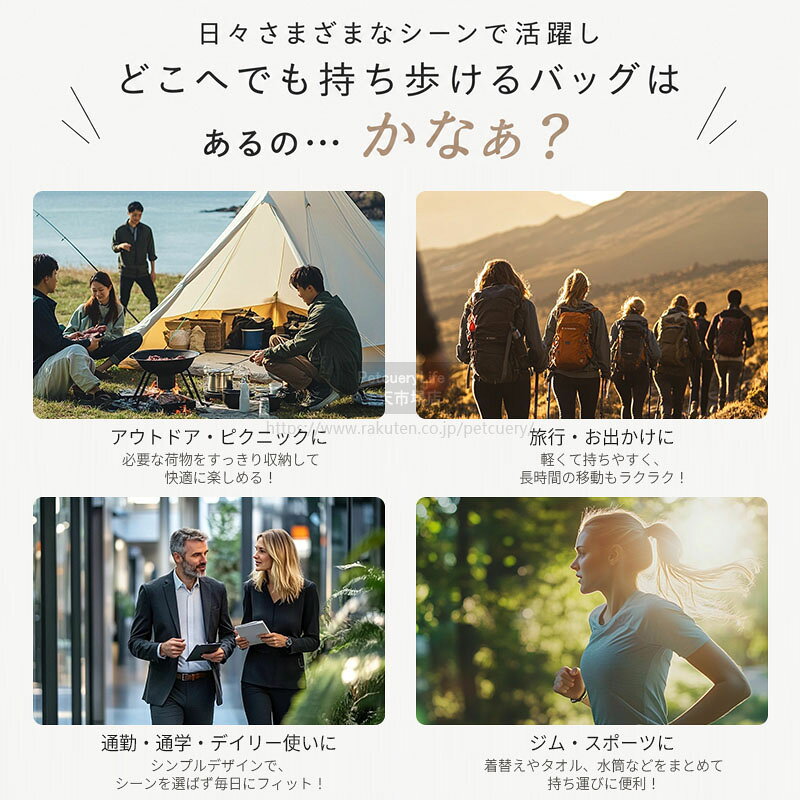 男女兼用 リュック トラベルリュック バックパック レディース メンズ ボディバッ...