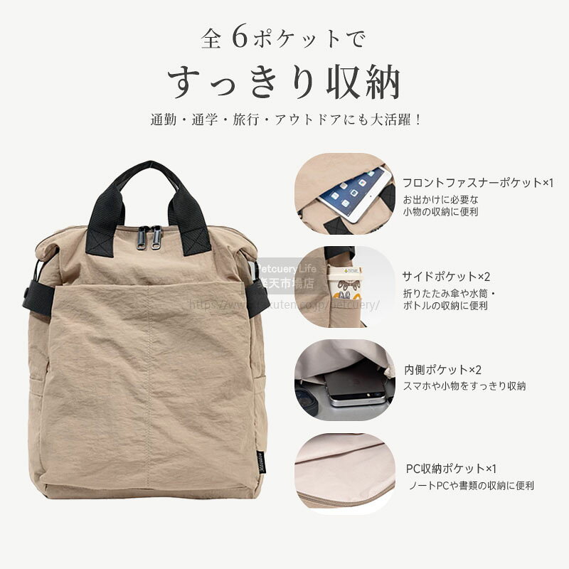 男女兼用 リュック トラベルリュック バックパック レディース メンズ ボディバッ...