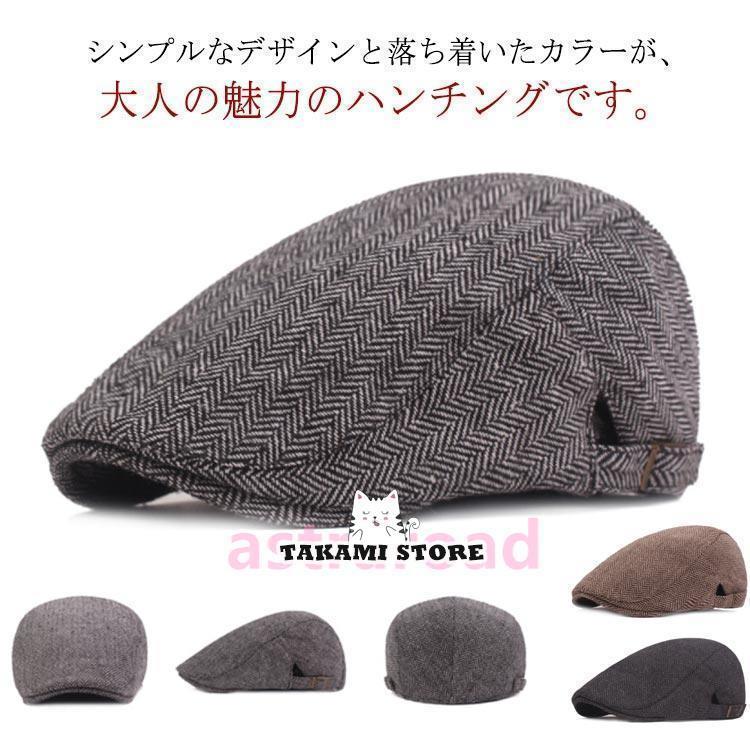 ハンチング メンズ 帽子 秋冬 ハンチング 帽子 シニア 帽子 メンズ 男性 サイズ調...