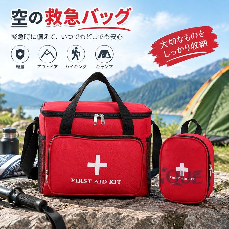 説明: 仕様: 素材：オックスフォード布 サイズチャート: Lサイズ：30cm×20cm×23cm/11.81インチ×7.87インチ×9.06インチ 小：13cm×5.5cm×17cm/5.12インチ×2.17インチ×6.69インチ パッケージに含まれるもの: 大型の空の救急バッグ 1個 小型の空の救急袋 1個 注意: 手作業による測定のため、1～2cm（0.39～0.79インチ）程度の誤差が生じる場合がございますのでご了承ください。ご購入前のご案内● サイズについて：スタッフ間で測り方を統一していますが、実寸に1～3cmの誤差がある場合がありますのでご了承ください。● 商品の色は、撮影時の光やモニターによって異なる場合がありますのでご注意ください。● 生地特性により匂いが感じられることがありますが、数日で気にならなくなります。● 他店舗と在庫を共有しているため、受注後に欠品となる場合があります。▼出荷前には全て検品を行っておりますが、万が一商品に不具合があった場合は、お問い合わせフォームよりご連絡くださいますようお願い申し上げます。営業日に対応いたしますのでご安心ください。 【原産国／製造国: 中国】 .救急バッグ、緊急キットバッグとして使える収納ポーチです。オックスフォード布製、軽量、ショルダーストラップ付きで、救急用品、応急処置用品、常備薬、防災用品、医療用品、旅行用品を整理できます。旅行、アウトドア、ハイキング、キャンプ、登山、遠足、車載、防災、家庭用、携帯用、トラベルバッグ、収納ケース、救急ポーチを探す方におすすめです。。 指定された配送時間は承っておりません。【おんや商店】