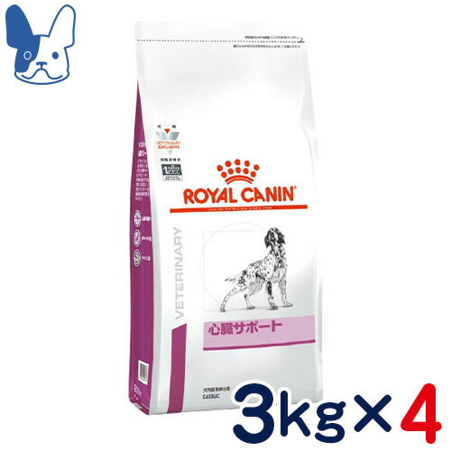 ロイヤルカナン　犬用　心臓サポート　3kg×4袋セット　[食事療法食]