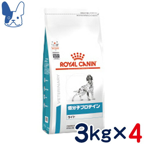 ロイヤルカナン　犬用　低分子プロテインライト　3kg×4袋セット　[食事療法食]