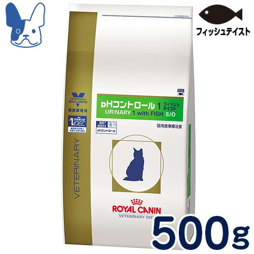 ロイヤルカナン　猫用　pHコントロール1　フィッシュ　500g　[食事療法食]