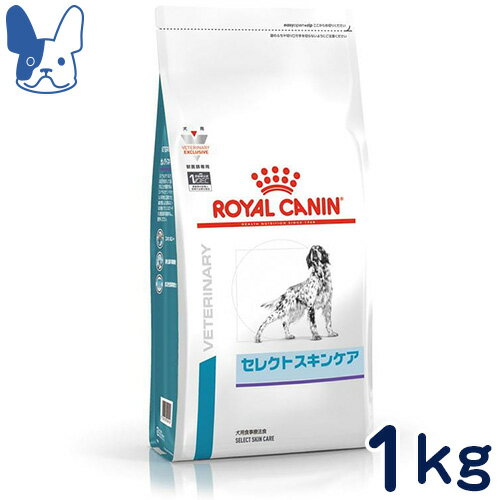 楽天ペットCURE DgS 楽天市場店ロイヤルカナン　犬用　セレクトスキンケア　1kg　[食事療法食]