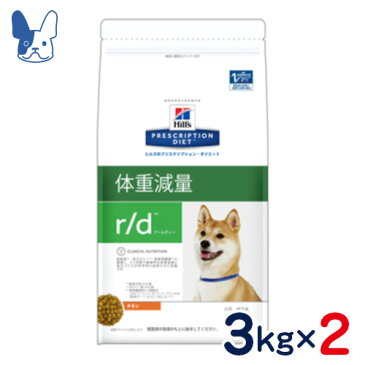 ヒルズ　犬用　r/d［体重減量］3kg×2袋セット　[食事療法食]