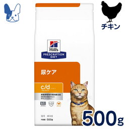 ヒルズ　猫用　c/d　マルチケア　尿ケア　500g　[食事療法食]