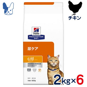 ヒルズ　猫用　c/d　マルチケア　尿ケア　2kg×6袋セット　[食事療法食]