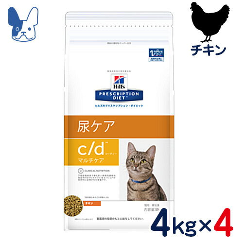 ヒルズ　猫用　c/d　マルチケア　尿ケア　4kg×4袋セット　[食事療法食]