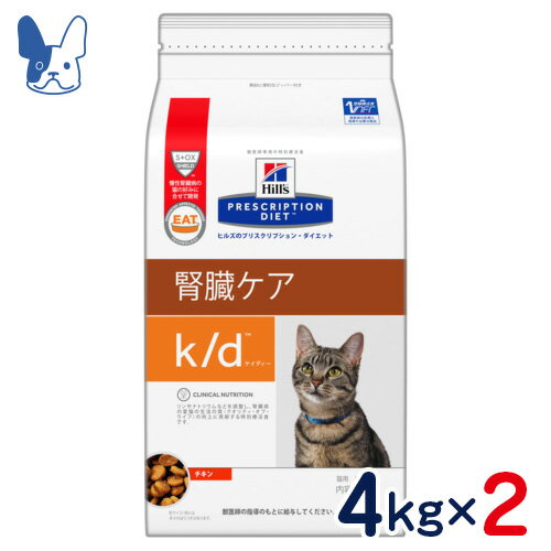 ヒルズ 猫用 k/d 腎臓ケア 4kg×2袋セッ...の商品画像