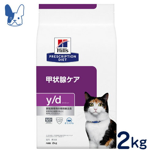 ヒルズ 猫用 y/d 甲状腺ケア 2kg×6袋セ...の商品画像