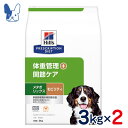 ヒルズ　犬用　メタボリックス＋モビリティ（ドライ）　4kg×2袋セット　[食事療法食]