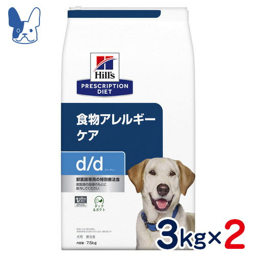 ヒルズ　犬用　d/d　ダック＆ポテト　3kg×2袋セット　[食事療法食]