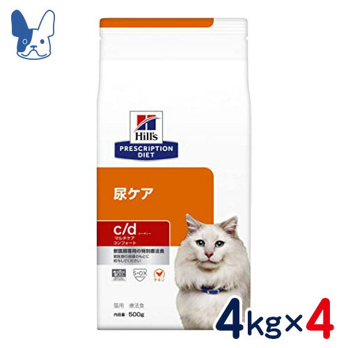 ヒルズ　猫用　c/d　マルチケア　コンフォート　尿ケア　4kg×4袋セット　[食事療法食]