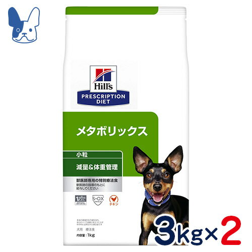 ヒルズ　犬用　c/d マルチケア+メタボリックス 尿ケア+体重管理 小粒（ドライ） 3kg×2袋セット　[食事療法食]