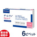 ビルバック 犬猫用保湿液 ダームワン ペプチド 2mL×6ピペット