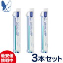 ビルバック C.E.T. デンタルブラシダブル×3本セット