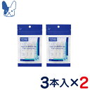 ビルバック 犬猫用 C.E.T. デンタルブラシミニ 3本入り×2個セット(4)