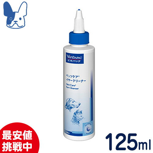 商品説明名称 イヤークリーナー 犬猫用 ベッツケア イヤークリーナー 125ml内容量 125ml商品説明 日々のお手入れに適したイヤークリーナー。シトラスの爽やかな香り。使用方法1．犬をしっかり保定します。2．保定した犬の耳に、洗浄液を入れます。 3．犬を保定したまま、耳根部をやさしく、ていねいにマッサージします。4．犬は、耳を左右にふって洗浄液を排出します。 5．やわらかい綿（コットン）などを使って耳の中の汚れをやさしくふき取ってください。 ※この時、綿棒は使用しないでください。耳の中を傷つける恐れがあります。成分 塩化ナトリウムフェノキシエタノールシトラス抽出物精製水使用期限未開封の場合、製造日より3年。開封後はお早めにご使用ください。※製造日は商品へ記載。 保存方法 高温・多湿になる所では保管しないでください。また小児の手の届かない場所に保管してください。開封後は、お早めに使い切ってください。また、本品が目に入らないようにご注意ください。もし入った場合は水でよくすすいでください。 区分犬猫用イヤークリーナー製造者/販売元ビルバック社（フランス）輸入・販売元株式会社ビルバックジャパン 大阪府大阪市中央区淡路町1-3-14広告文責 ペットCURE DgS 楽天市場店株式会社ベッツリンクTEL　048-782-6111