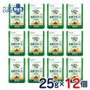 グリニーズ 獣医師専用 お薬サポート 犬猫兼用 25g×12個セット 【宅配便専用】