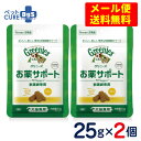 グリニーズ　獣医師専用　お薬サポート　犬猫兼用　25g×2個セット