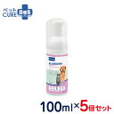 ビルバック 犬猫用 アラダーム ウォーターレスシャンプー 100ml×5個セット