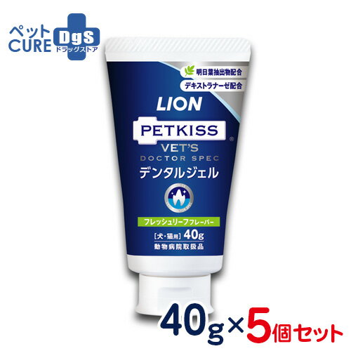 商品説明 3つのおいしさで、歯みがきをもっと楽しく 明日葉抽出物（明日葉ポリフェノール）配合 お口の中に長く留まり、使いやすいジェルタイプ 食べられる成分で、すすぎ不要 口臭スッキリの「フレッシュリーフフレーバー」 内容量 54g 表示成分 ソルビトール、グリセリン、ポリグリセリン脂肪酸エステル、ポリアクリル酸ナトリウム、保存料、DL-アラニン、リン酸水素二ナトリウム、デキストラナーゼ、キサンタンガム、アルギン酸ナトリウム、ポリリン酸ナトリウム、環状オリゴ糖、スクラロース、香料、リン酸二水素ナトリウム、明日葉抽出物 注意表記 本品は犬・猫用の歯みがき剤です。用途外に使わない。 乳幼児・認知症の方などやペットの誤飲・誤食等を防ぐため、置き場所には注意する。 ふだん犬・猫の世話をしている大人が使用し、指を噛まれるなどの事故に注意する。 犬・猫に容器を噛ませない。 犬・猫に異常が現れたときは使用を中止し、本品を持参の上、獣医師に相談する。 使用後は必ずキャップを閉め、開封後は早めに使用する。 高温になるところや、直射日光の当たる場所に保管しない。 原産国 日本 区分 犬猫用歯みがき剤 製造者/販売元 ライオンペット株式会社 広告文責 ペットCURE DgS 楽天市場店 株式会社ベッツリンク TEL　048-782-6111