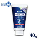 LION PETKISS 犬猫用歯みがき ベッツドクタースペック デンタルジェル ローストチキン 40g(4)
