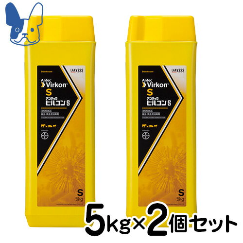 バイエル　アンテックビルコンS　5Kg×2個セット　[医薬品/消毒薬]