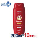 エランコ 犬猫用シャンプー ヒノケア デイリーケア 200ml×10個セット