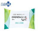 共立製薬 CHタオルシート 犬猫用 25枚入り(動物用ウェットタオル)