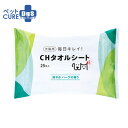 共立製薬 CHタオルシート 犬猫用 25枚入り（動物用ウェットタオル）