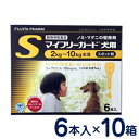 マイフリーガード 犬用 S(2〜10kg) 6本入り×10個セット