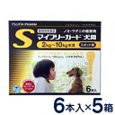 特価SALE！マイフリーガードα　犬用　M(10〜20kg)　3本入り×2個セット　 [4箱までメール便対応・代引き不可]　ノミ・マダニ駆除剤