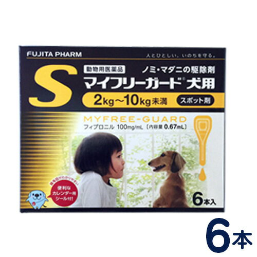 商品説明 ノミ・マダニの駆除に信頼の国産スポット剤。ノミ・マダニに対して高い殺虫効果と残効性を持つフィプロニルを主成分としています。 ノミ成虫には約2ヶ月、マダニ成虫には約1ヶ月の駆除効果があります。2週間に1度のシャンプーでも効果が持続することを投与試験で確認しています。 【効能又は効果】 犬・猫に寄生するノミ、マダニの駆除 【投薬対象】 犬：10週齢及び体重2kg以上 猫：12週齢以上 【用途及び容量】 ・犬　体重10kg未満 　　0.67mL入り容器を1個全量 ・犬　10〜20kg未満 　　1.34mL入り容器を1個全量 ・犬　20〜40kg未満 　　2.68mL入り容器を1個全量 ・犬　40〜60kg未満 　　 4.02mL入り容器を1個全量 ・猫　12週齢以上 　　0.5mLを1個全量 成分及び分量 動物用医薬品/［成分・分量］本剤1mL中犬用／●フィプロニル100mg猫用／●フィプロニル100mg 使用方法 1.プリスター包装を開封する。（手を切らないように注意してください。） 2.ピペットの先端を持って軽く振り、先端に残液が無いことを確認。透明容器側の折れ線を確認し、製剤名の記載面を手前に向けた状態で▲付近を指で支え、先端を手前の方に折ってください。 3.皮膚が見えるように肩甲骨の間の被毛をしっかりかき分けてください。 4.ピペットを数回押し、薬液の全量を皮膚に滴下してください。 消費期限 商品パッケージへ記載 保存方法 ・室温保存（直射日光・高温多湿を避けること）また、小児の届かないところに保管すること。 ※容器は遮光性ですが、ピペットを取り出した後はすみやかにお使いください。 区分 動物用医薬品：犬用（ノミ・マダニの駆除剤） 製造者/販売元 販売 共立製薬株式会社東京都千代田区九段南1-5-10製造販売元フジタ製薬株式会社東京都品川区上大崎2丁目13番2号 広告文責 ペットCURE DgS 楽天市場店 株式会社ベッツリンク TEL　048-782-6111