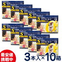 特価SALE!マイフリーガードα 犬用 S(5〜10kg未満) 3本入り×10個セット ノミ・マダニ駆除剤